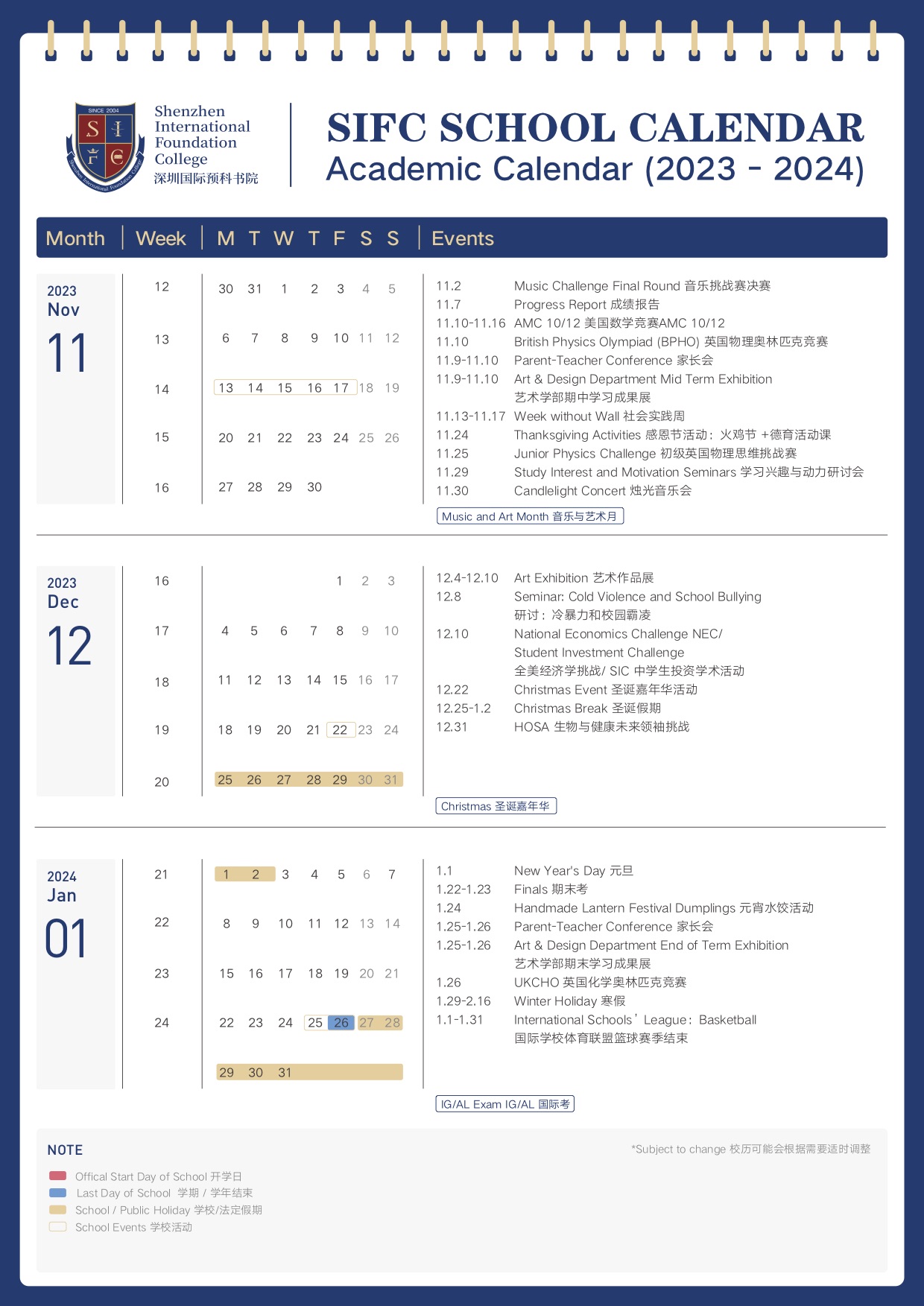 SIFC School Calendar 校历 - 详情版2.jpg