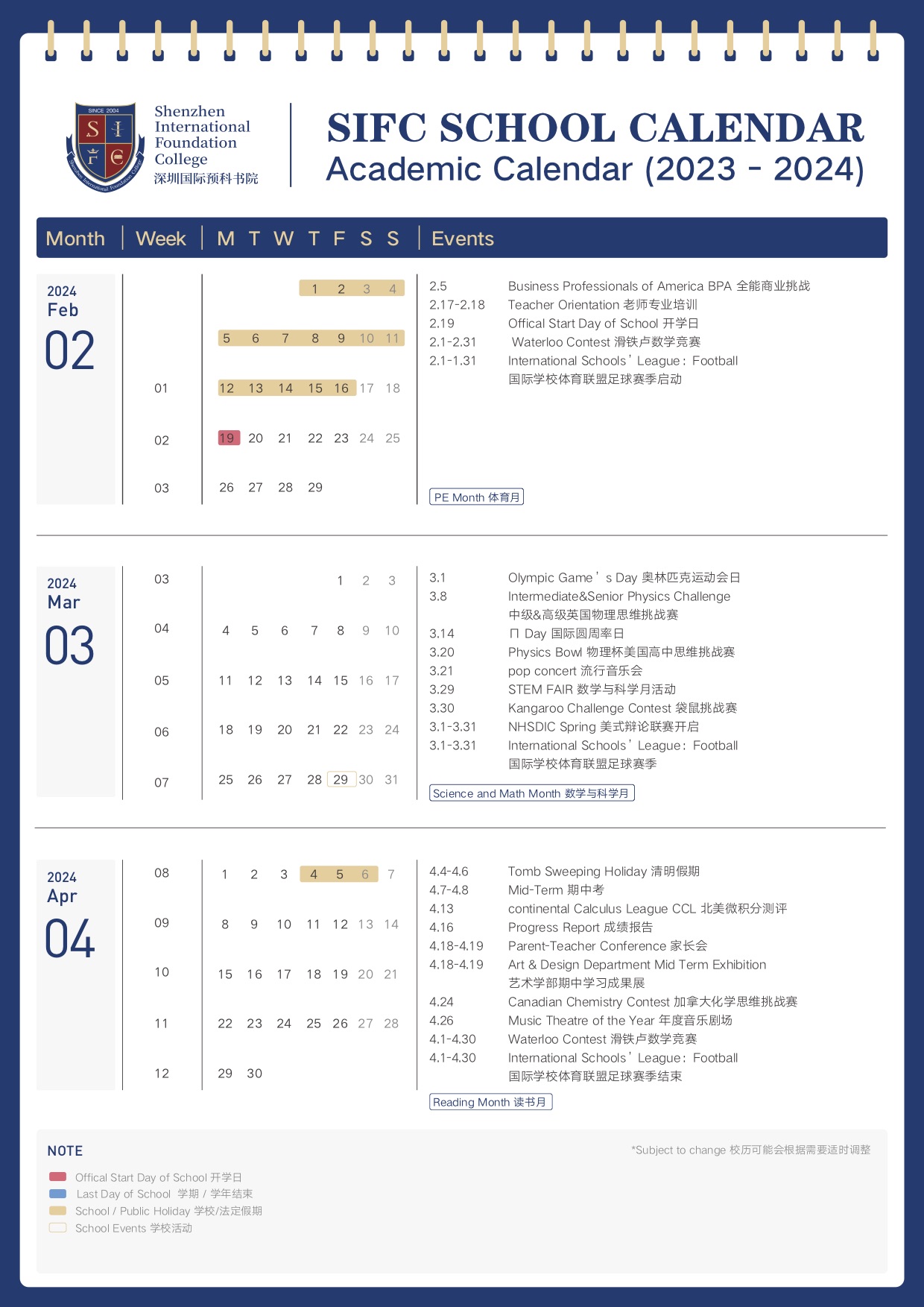 SIFC School Calendar 校历 - 详情版3.jpg