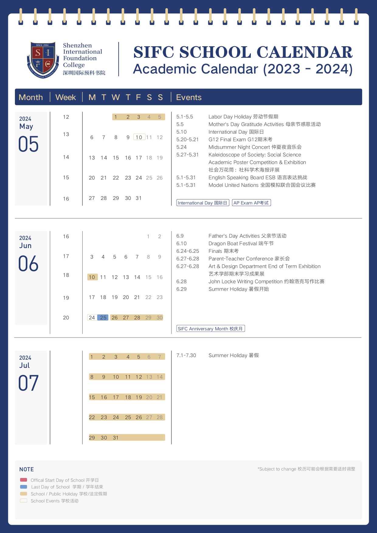 SIFC School Calendar 校历 - 详情版4.jpg